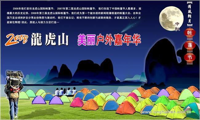 dvubb 按此在新窗口浏览图片